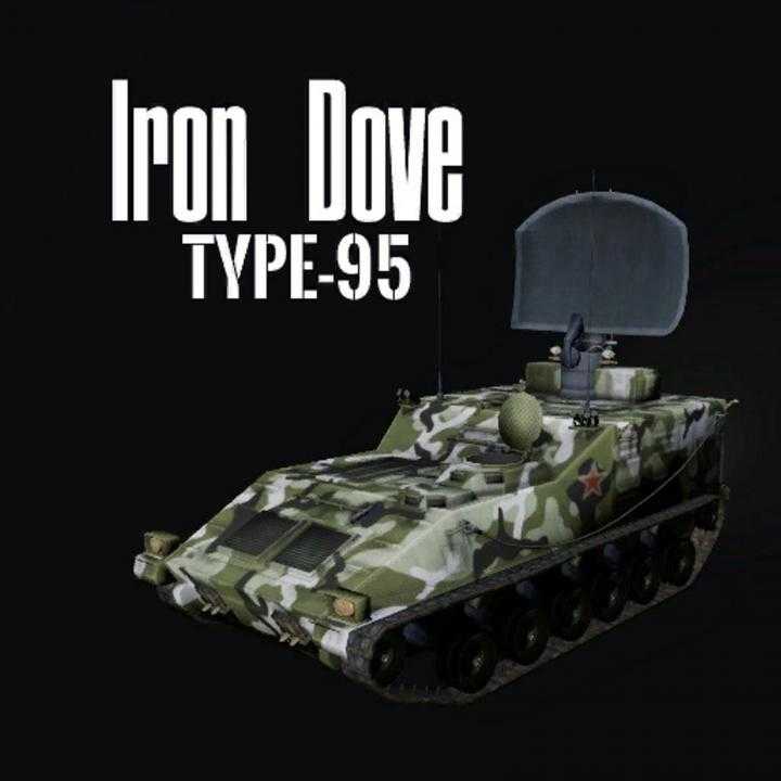 FS19 – Iron Dove Type-95 Radar V1