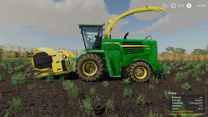 FS19 – John Deere 7400 Set V1