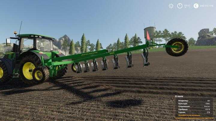 FS19 – John Deere 995 V1