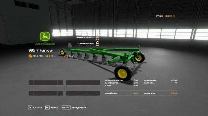 FS19 – John Deere 995 V1