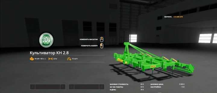 Kh 2.8 V1.0.0.1 FS19