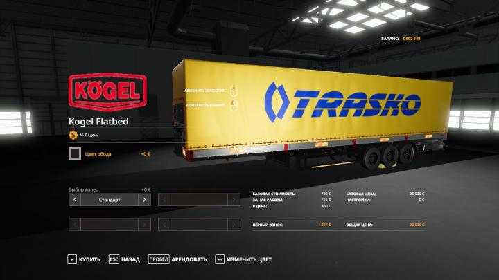 FS19 – Kogel Trasko Auto-Loading V2.1