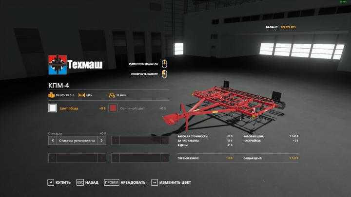 FS19 – Kpm Pack V1