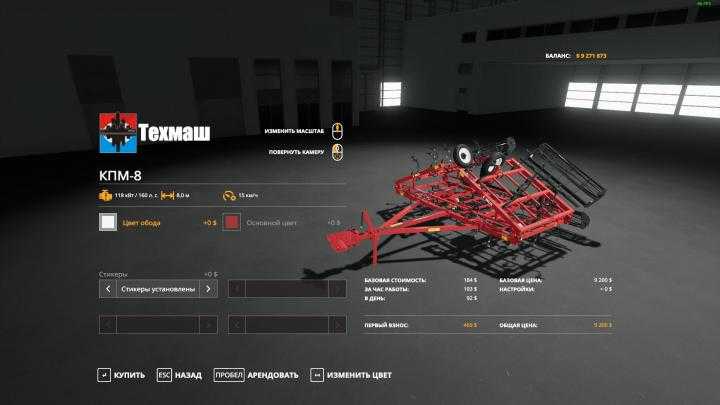 FS19 – Kpm Pack V1