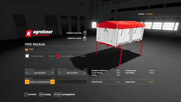 FS19 – Kroeger Hkd Module For D-754 Truck V1.0.0.4