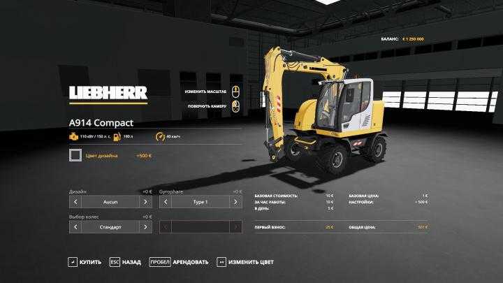 FS19 – Liebherr A914C Sdm V1.0.0.2