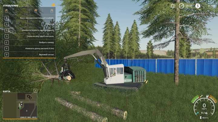 Lp19 V1.2.0.1 FS19