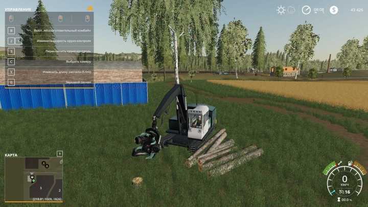 Lp19 V1.2.0.1 FS19