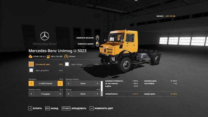 FS19 – Mercedes-Benz Unimog U5023 V2