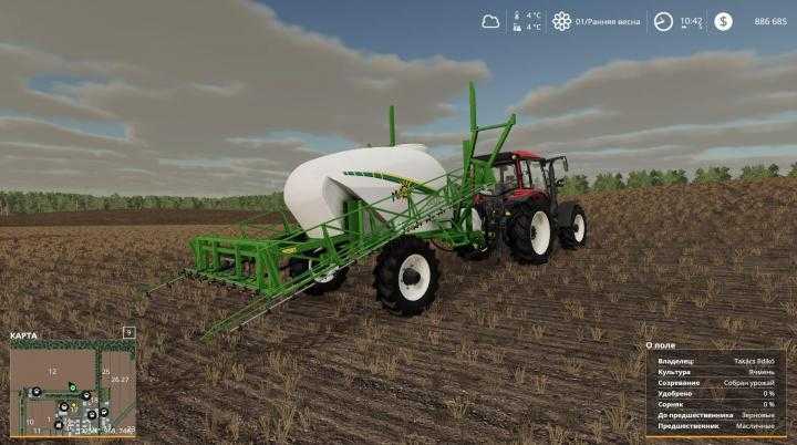 FS19 – Metalfor Futur 2000 V1.1