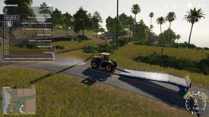 FS19 – Mobile Ramp V1