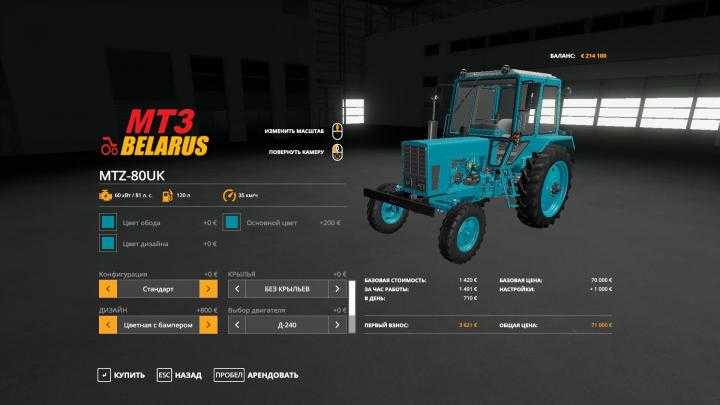 Mtz-80-82-Alteration V0.5 FS19