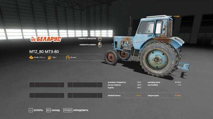 FS19 – Mtz 80 – Alteration V0.1