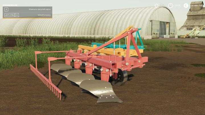 FS19 – Pln 5-35 Plough V1