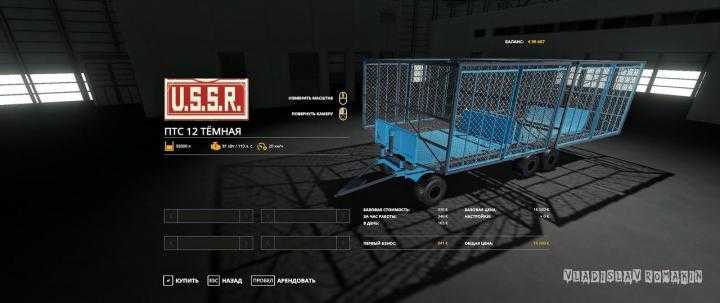 FS19 – Pts 12 Arba Temnya V1