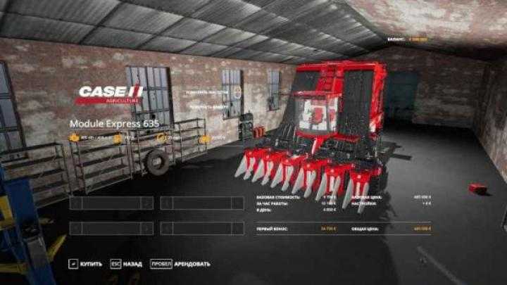 FS19 – Replacement Of Standard Store V1