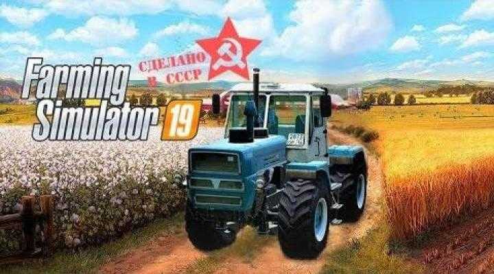 FS19 – Russian Old School Farming Mods V1