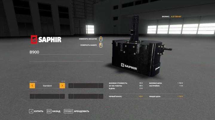 FS19 – Saphir Weights Package V1.1