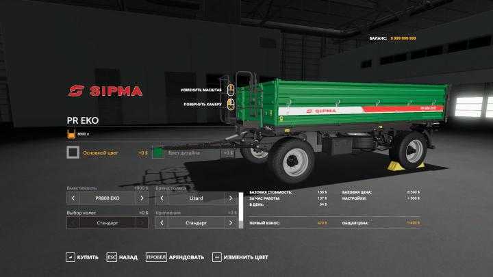 FS19 – Sipma Pr Eko Pack V1