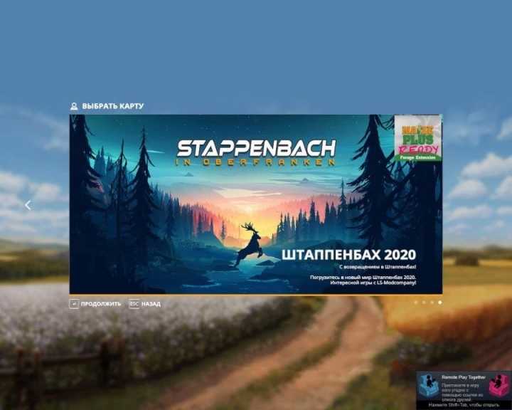 Stappenbach 2020 Russian Version V1.0 FS19