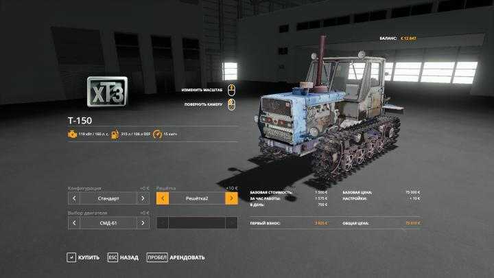 FS19 – T-150 Tracked V2