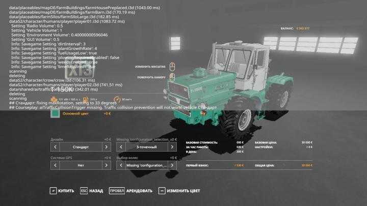 FS19 – T-150K Tractor V1