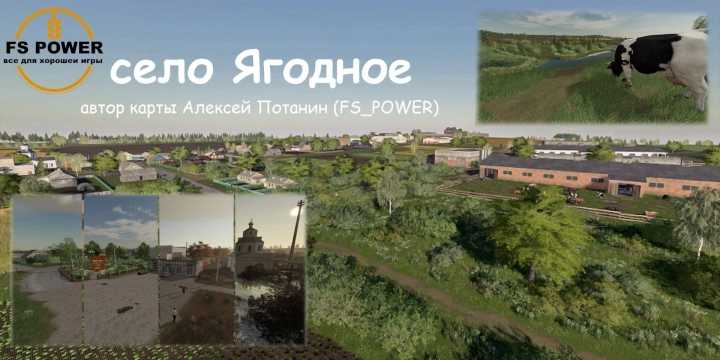 The Village Of Yagodnoye V3.0.2 FS19