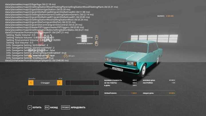 FS19 – Vaz 2107 V3