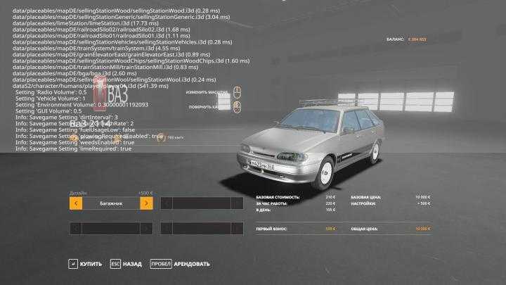 FS19 – Vaz 2114 Lada V1