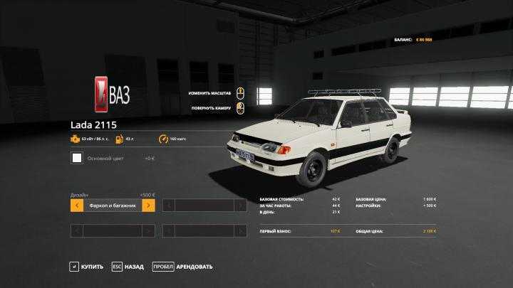 FS19 – Vaz 2115 V1