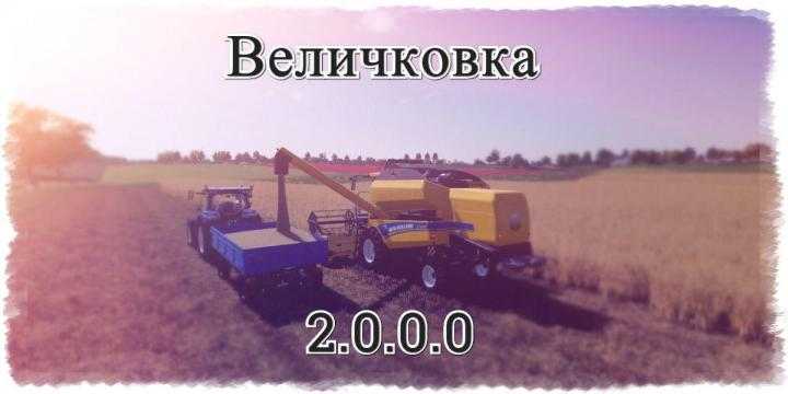 FS19 – Velichkovka Map V2.3 Final