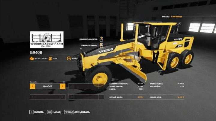 FS19 – Volvo G940B Motor Grader V0.0.1