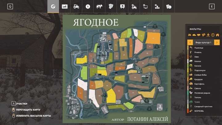 Yagodnoye Village Map V3.0.6 FS19
