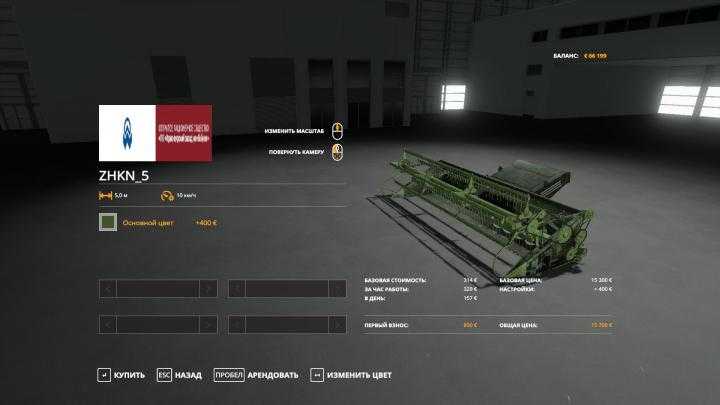 FS19 – Yenisei 1200-1 V2