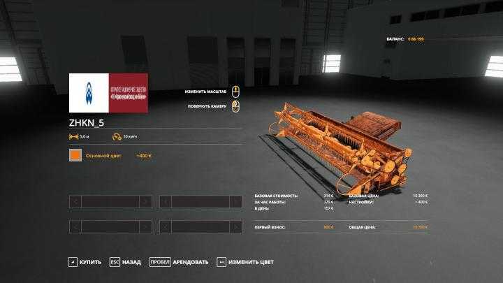 FS19 – Yenisei 1200-1 V2