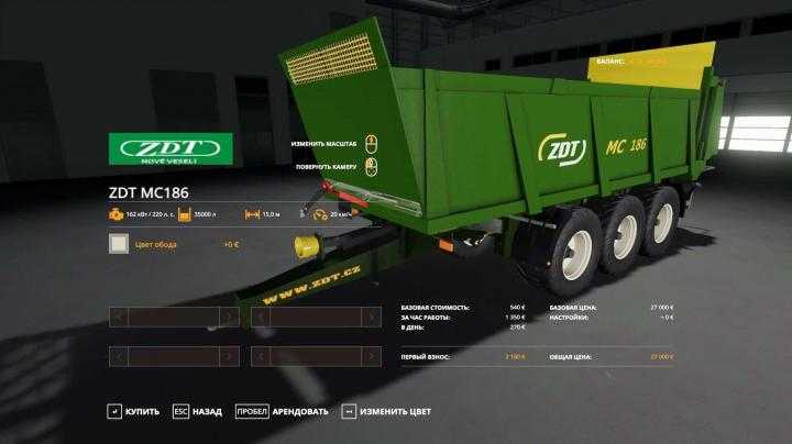 FS19 – Zdt Mc186 Trailer V1