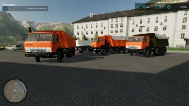 Kamaz Dump Truck V1.0 FS22