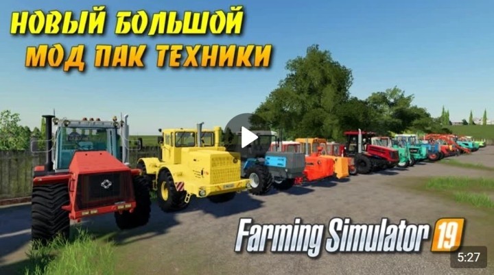 New Mod Pack Of Equipment Of The Ussr And Cis V1.0 FS19