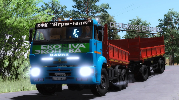 FS22 Kamaz-45143 Update V1.0