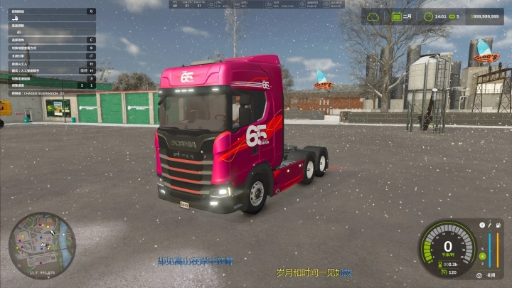 FS25 Scania Ntg South America 2025 V1.0