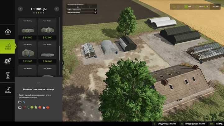 Pack of Realistic Greenhouses V1.0