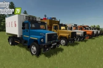 Газ-3307 Грузовик V1.0 Газ-3307 Грузовик V1.0