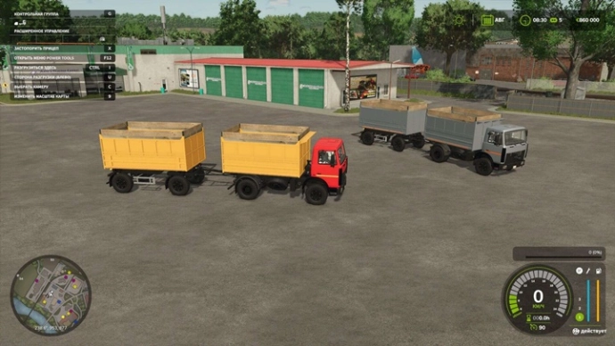 Maz 5551A2 Truck V1.0