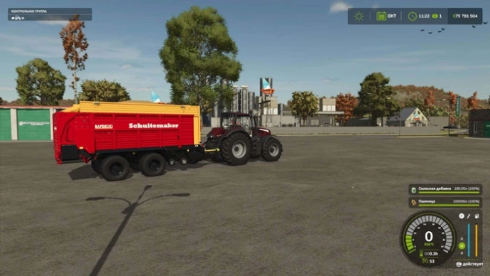 Rapide 580V V1.0