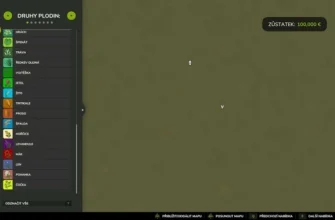 Пустая карта с многофруктами V1.0